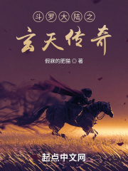 斗罗之玄冥老祖