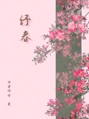 纾缓