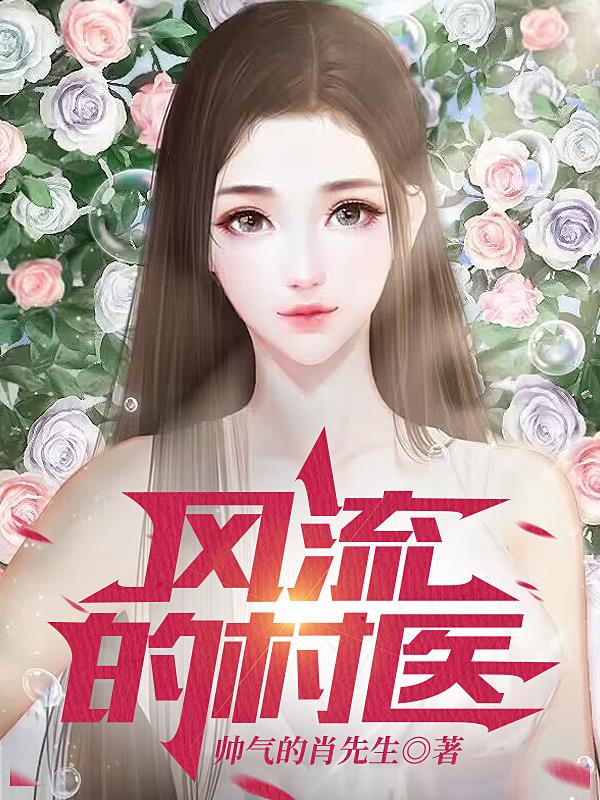 风流的女管家在线放看免费版