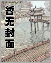 这不是命运漫画下拉式